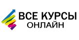 Все курсы