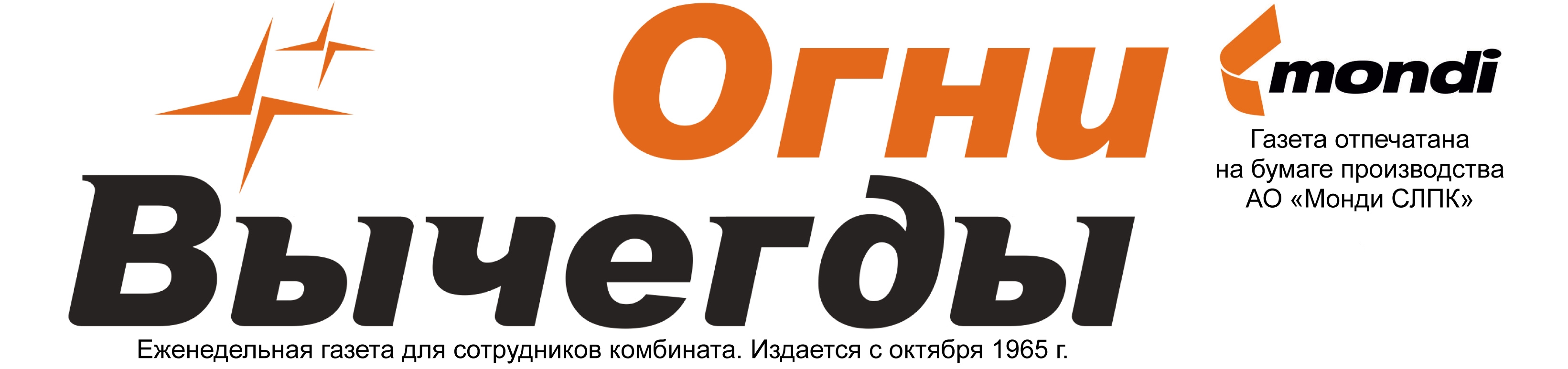 Газета Камчатское Время Последний Номер Знакомства