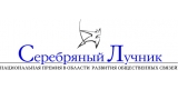 Серебрянный лучник