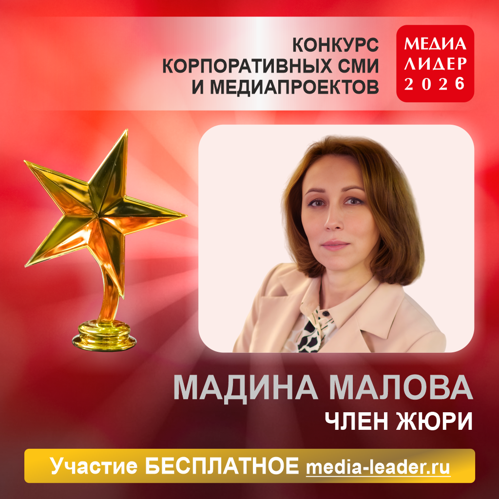 Мадина Малова: главная ошибка – подмена стратегических показателей «метриками тщеславия»