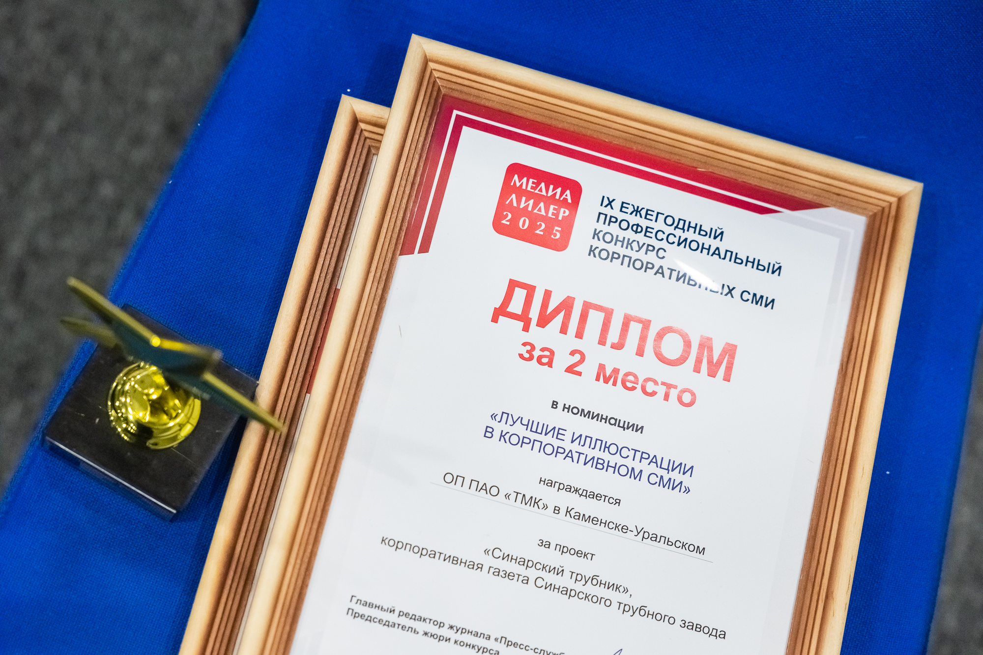 Что делать с победой в конкурсе корпоративных СМИ: как превратить награду в PR-повод, продажи и HR-бренд