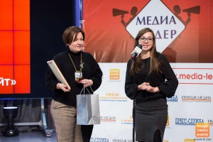 Фотоотчет с церемонии награждения победителей конкурса корпоративных СМИ "Медиалидер-2017"