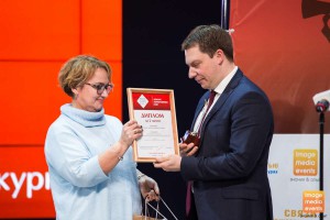 Фотоотчет с церемонии награждения победителей конкурса корпоративных СМИ "Медиалидер-2017"