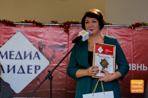 Фотоотчет с церемонии награждения победителей конкурса корпоративных СМИ "Медиалидер-2018"