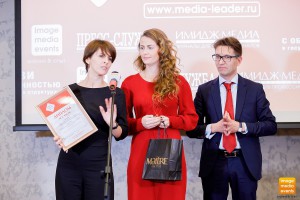 Фотоотчет с церемонии награждения победителей конкурса корпоративных СМИ "Медиалидер-2019"