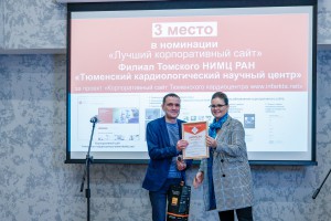 Фотоотчет с церемонии награждения победителей конкурса корпоративных СМИ "Медиалидер-2021"
