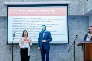 Фотоотчет с церемонии награждения победителей конкурса корпоративных СМИ "Медиалидер-2021"