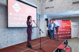 Фотоотчет с церемонии награждения победителей конкурса корпоративных СМИ "Медиалидер-2022"