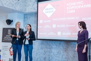 Фотоотчет с церемонии награждения победителей конкурса корпоративных СМИ "Медиалидер-2022"