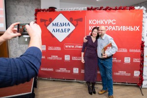 Фотоотчет с церемонии награждения победителей конкурса корпоративных СМИ "Медиалидер-2022"