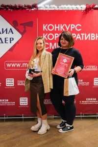 Фотоотчет с церемонии награждения победителей конкурса корпоративных СМИ "Медиалидер-2023"