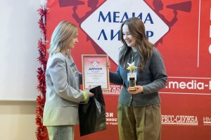 Фотоотчет с церемонии награждения победителей конкурса корпоративных СМИ "Медиалидер-2024"